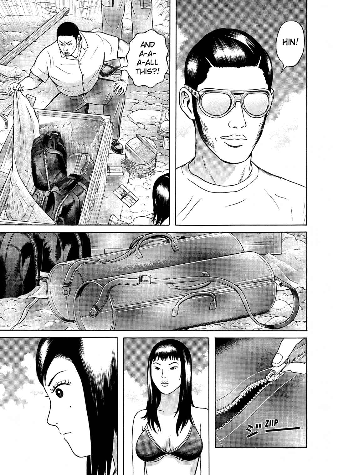 Maiwai Chapter 26 - Page 7