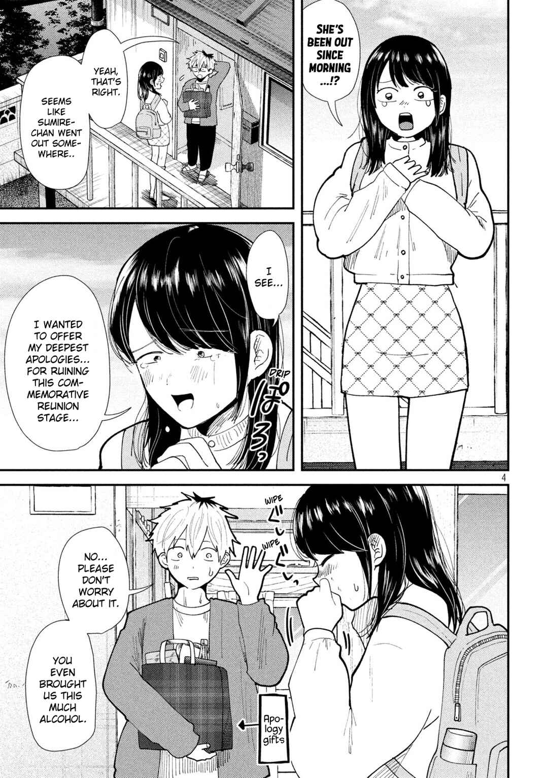 Heisei Haizanhei ☆ Sumire-chan Chapter 60 - Page 3