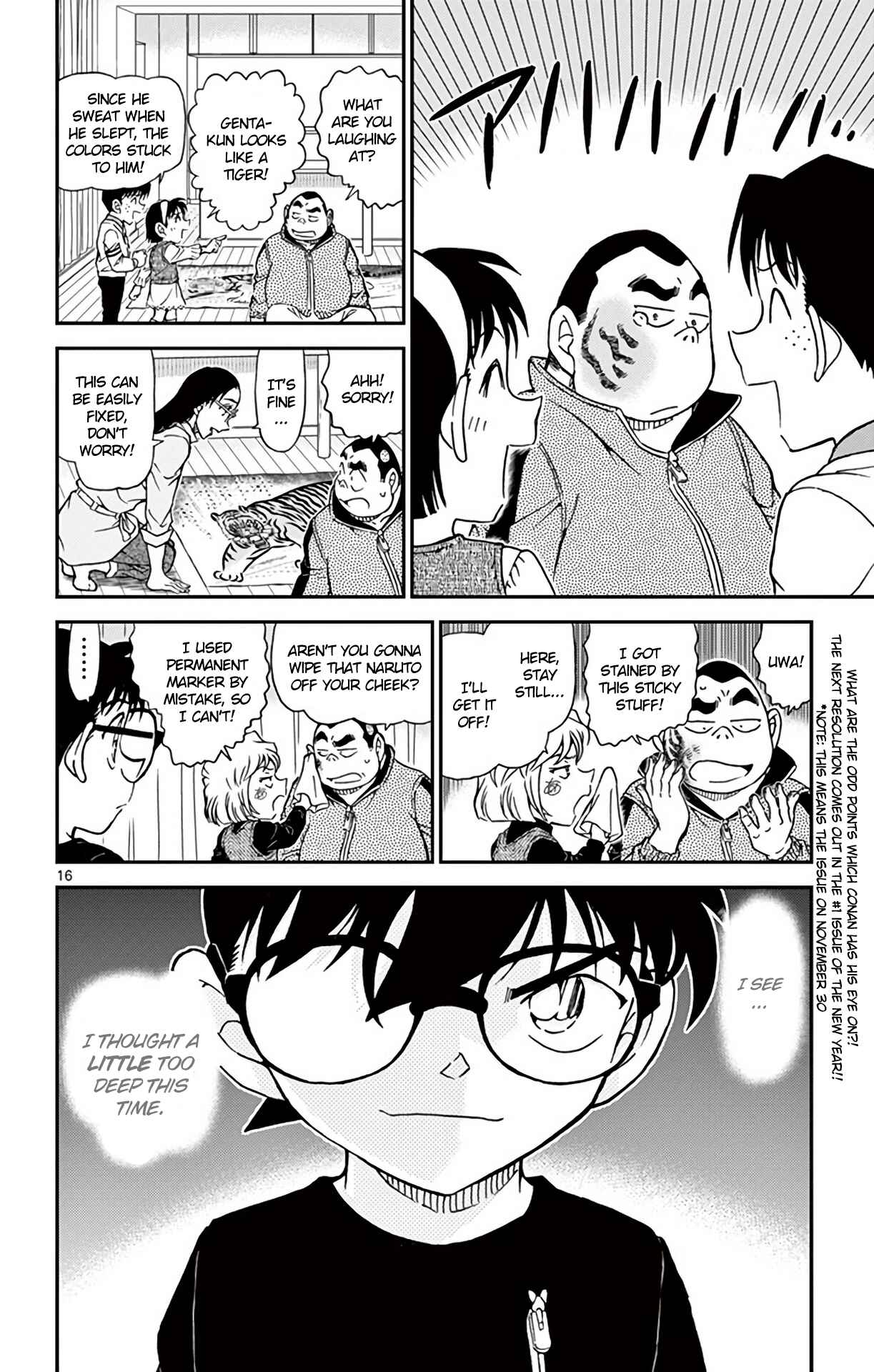 Detective Conan Chapter 979 - Page 17