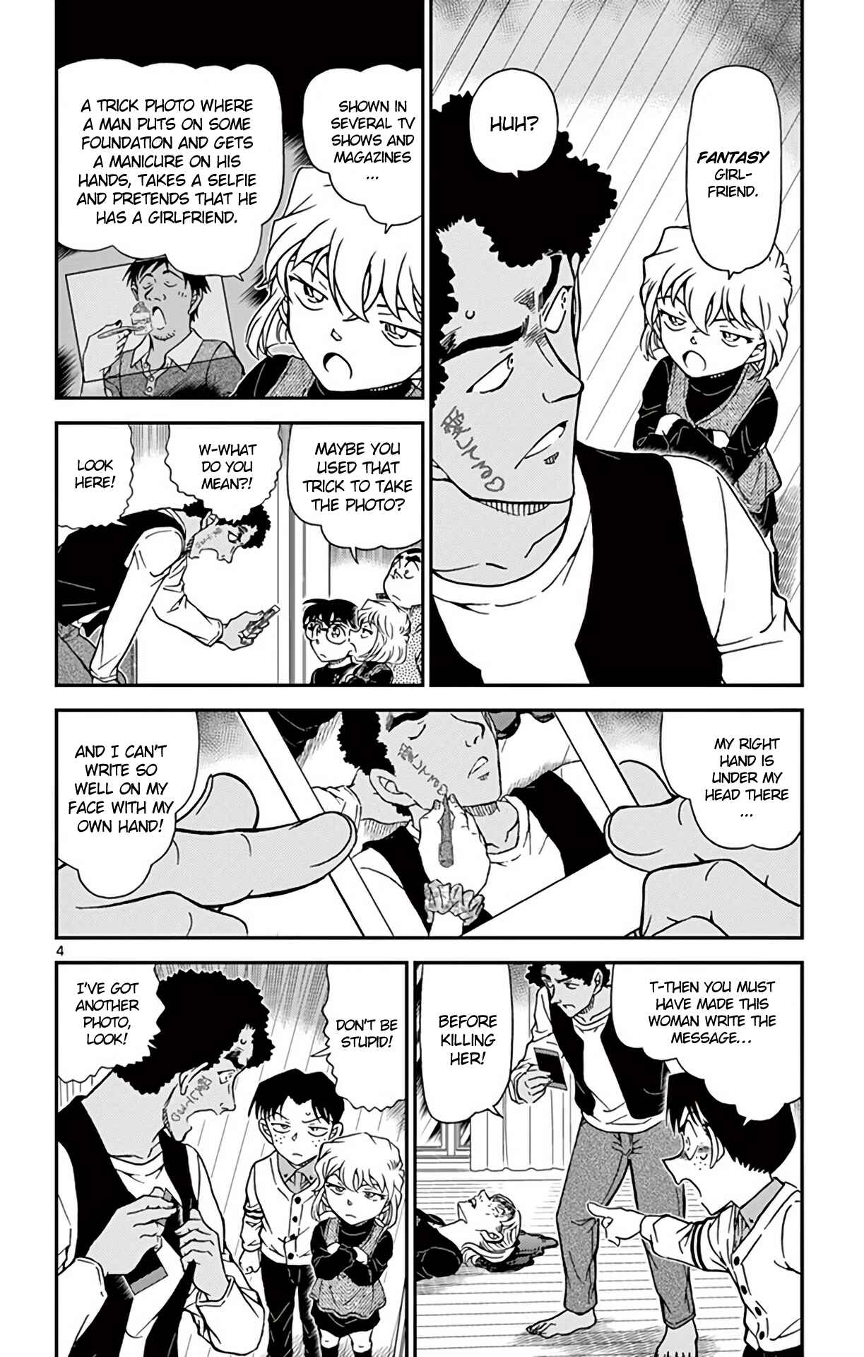 Detective Conan Chapter 979 - Page 5