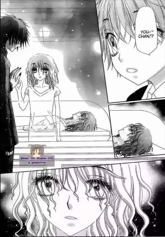 Gakuen Alice Chapter 149 - Page 14