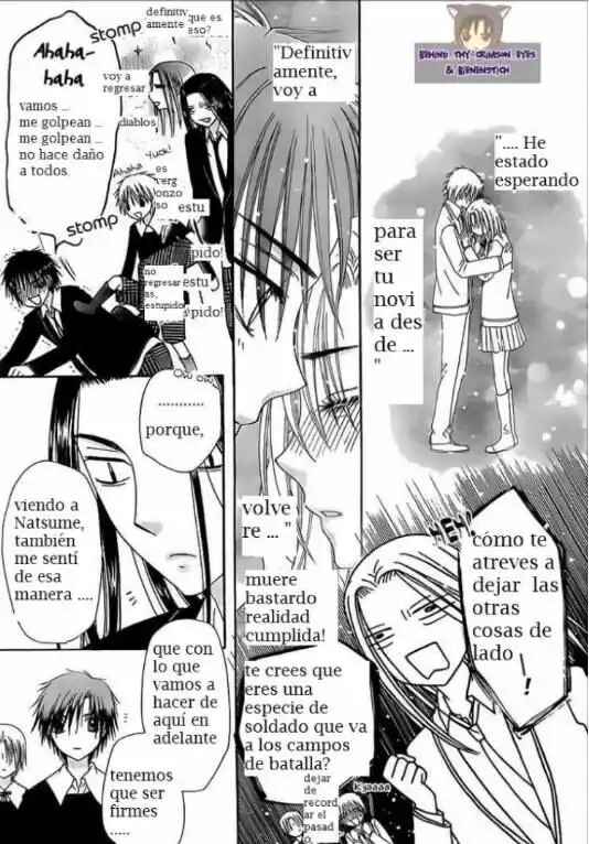 Gakuen Alice Chapter 149 - Page 17
