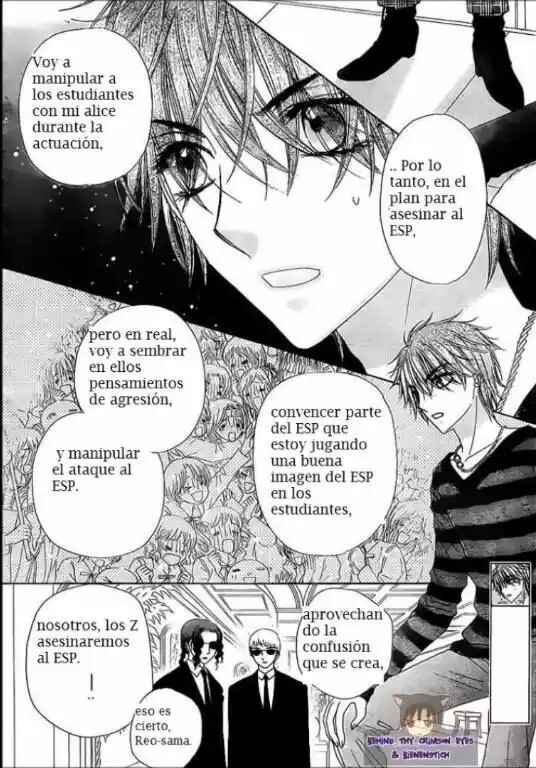 Gakuen Alice Chapter 149 - Page 5