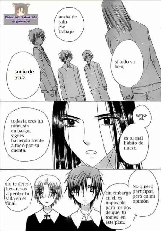 Gakuen Alice Chapter 149 - Page 8
