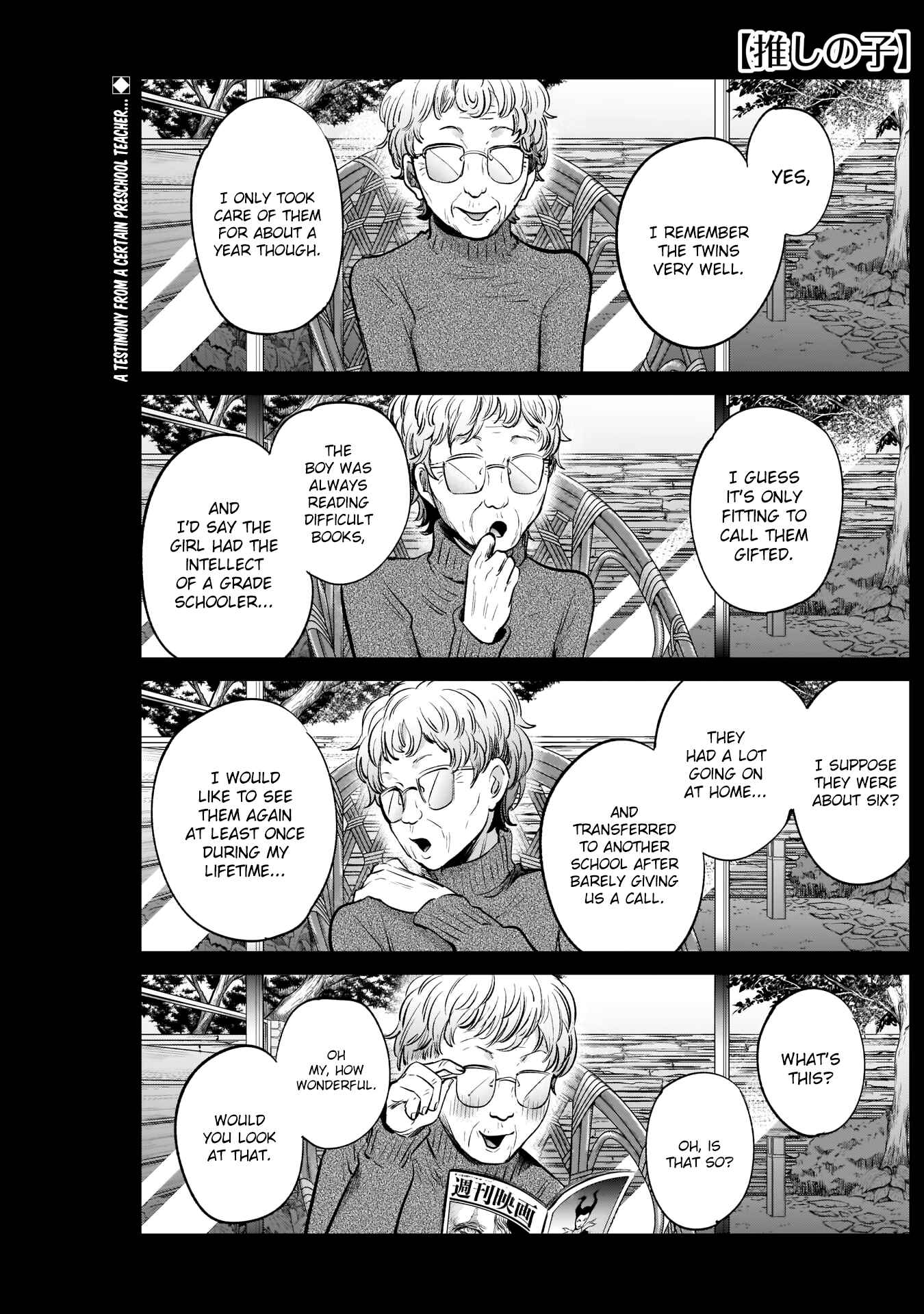 【Oshi no Ko】 Chapter 7 - Page 1