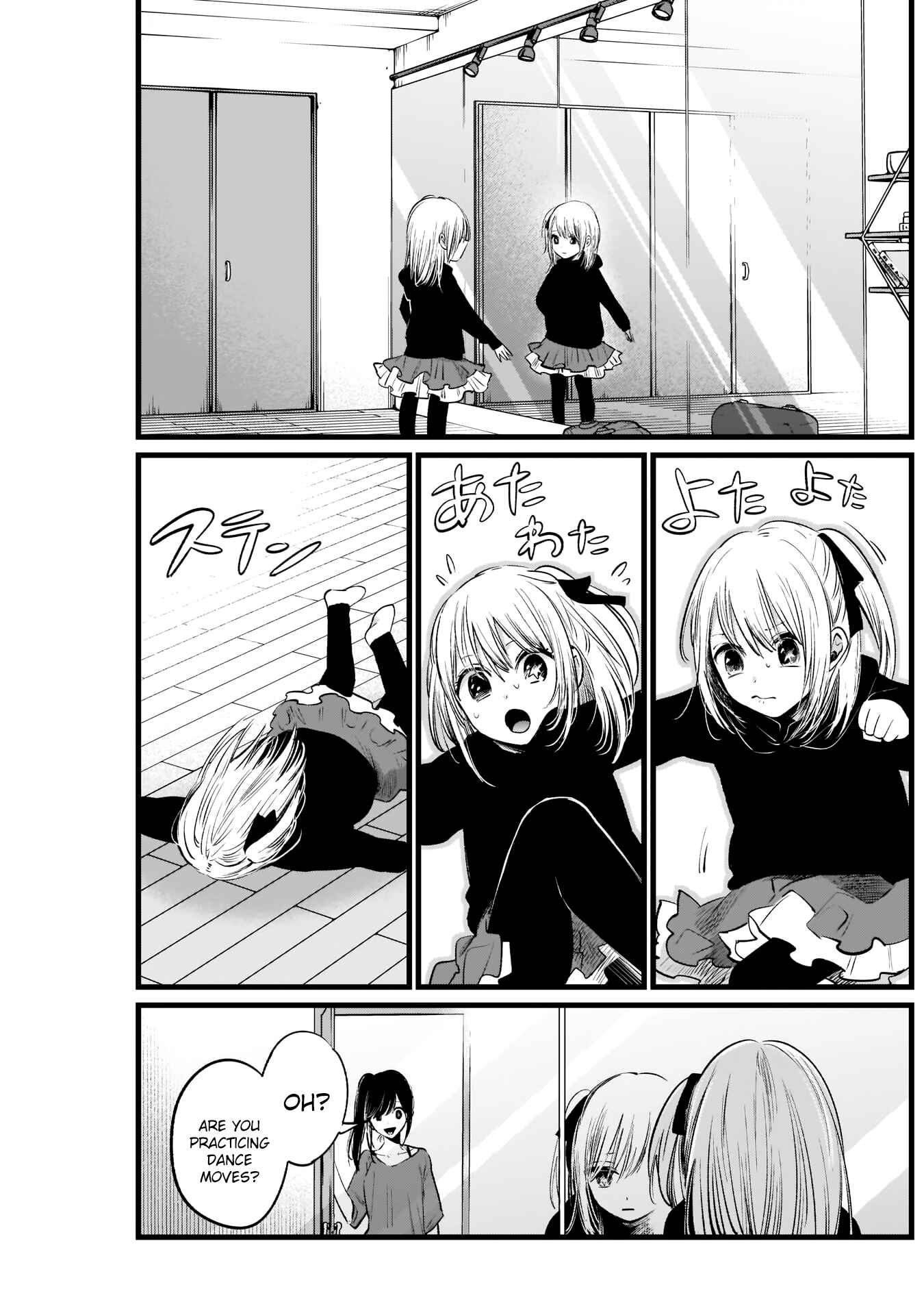 【Oshi no Ko】 Chapter 7 - Page 10