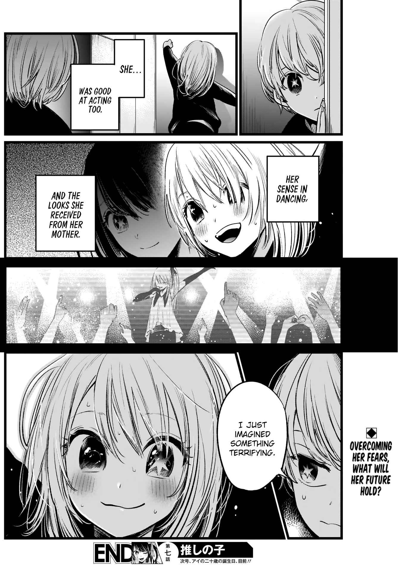 【Oshi no Ko】 Chapter 7 - Page 18