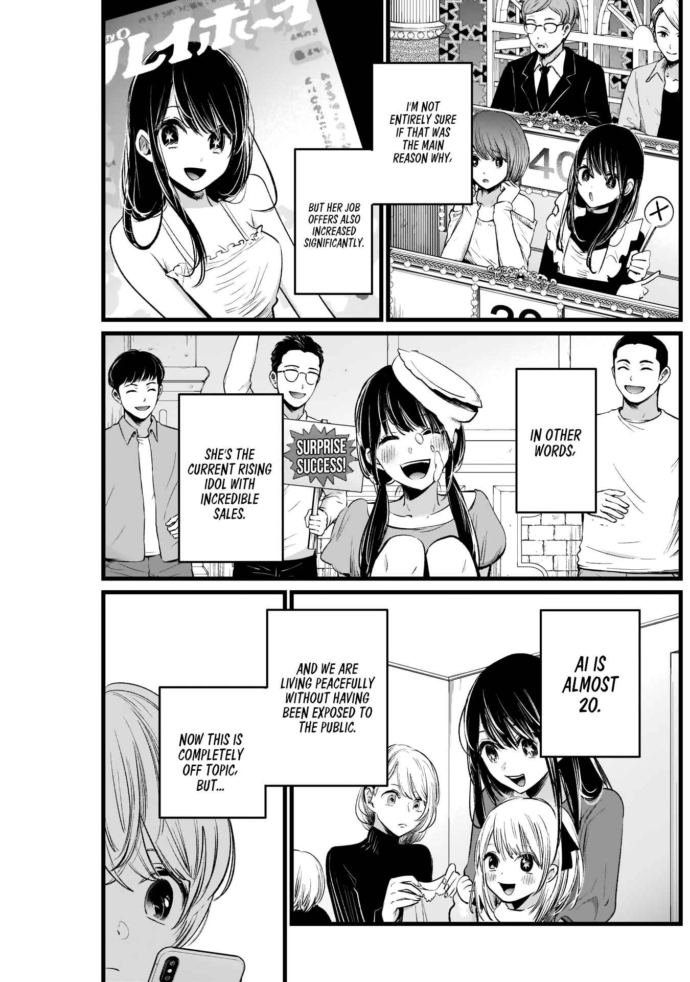 【Oshi no Ko】 Chapter 7 - Page 4