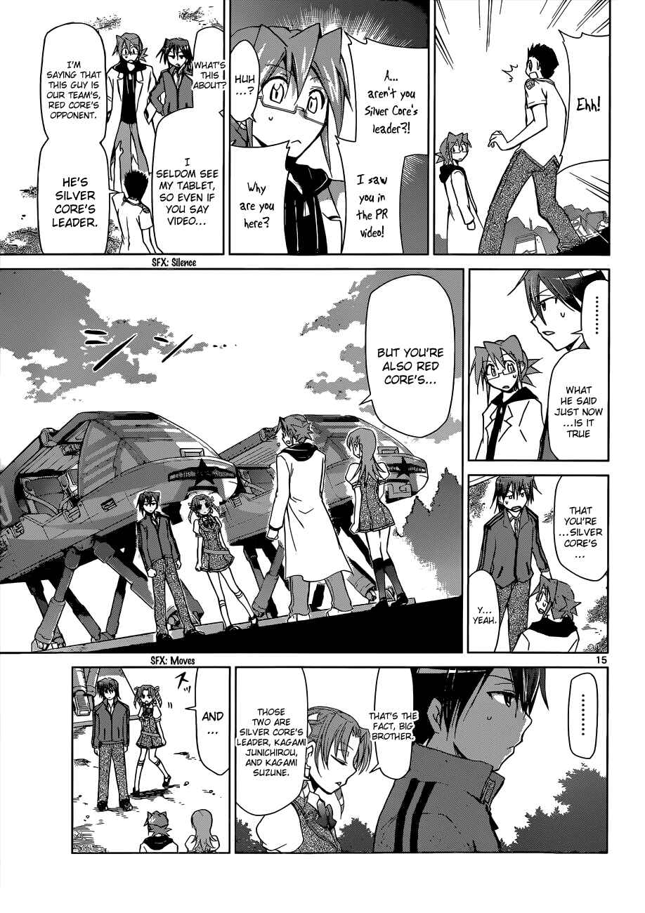 Denpa Kyoushi Chapter 98 - Page 14