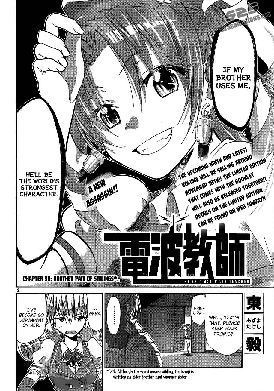 Denpa Kyoushi Chapter 98 - Page 2