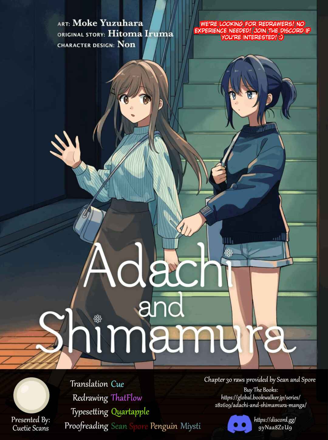 Adachi to Shimamura Chapter 33.1 - Page 14