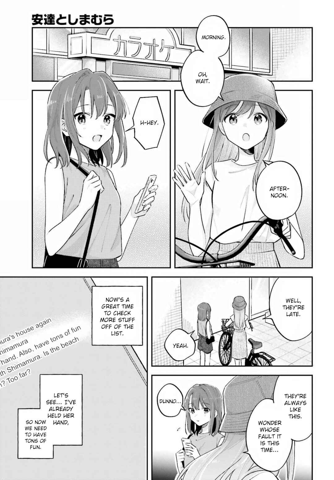 Adachi to Shimamura Chapter 33.1 - Page 5