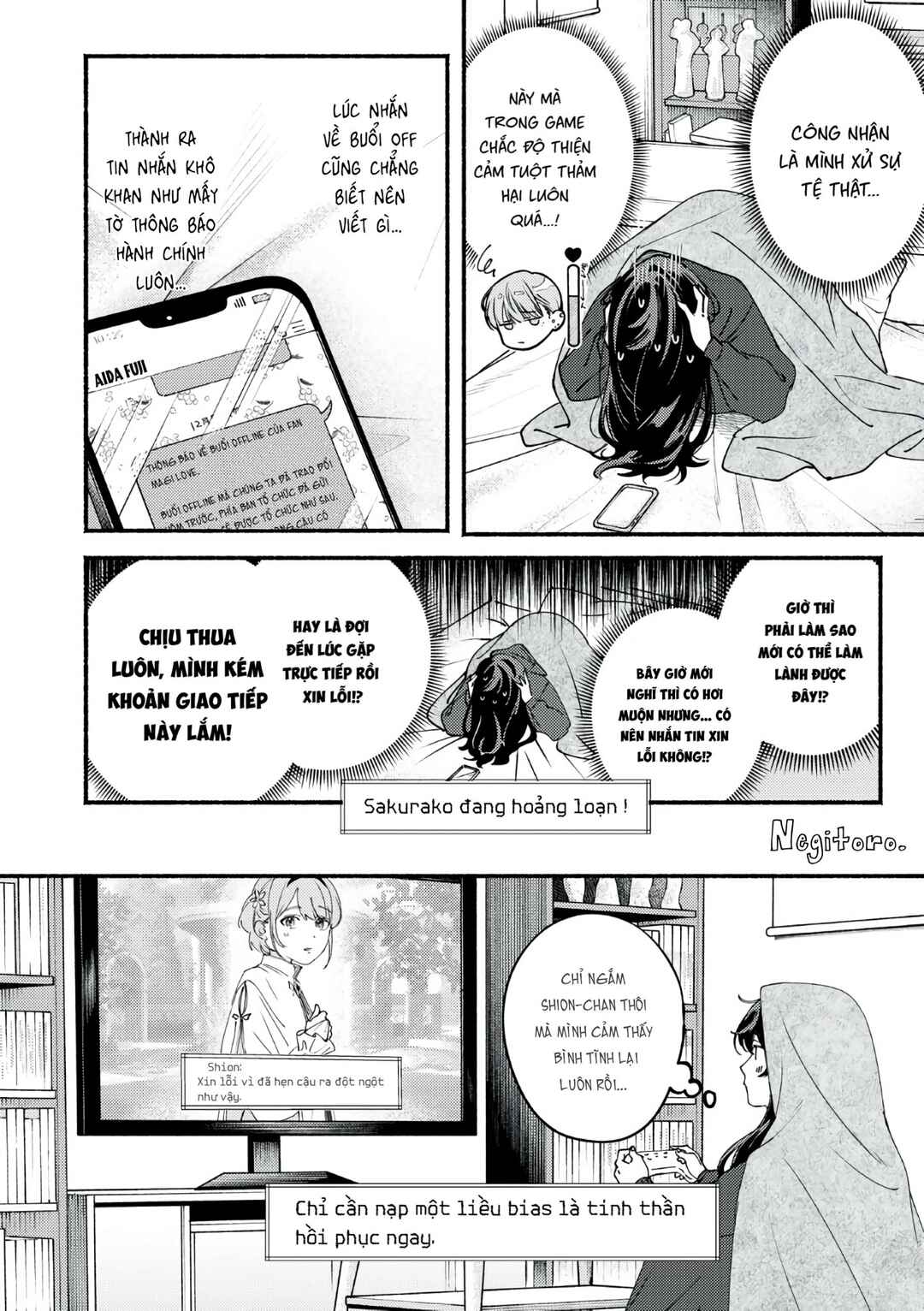 Deriwo no Oshigoto Chapter 9 - Page 11