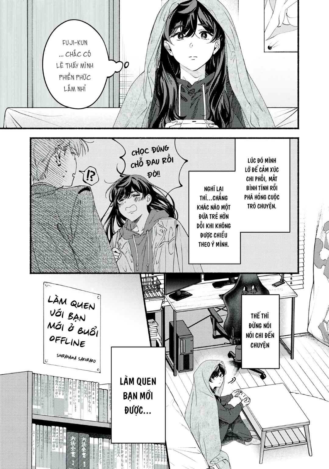 Deriwo no Oshigoto Chapter 9 - Page 12