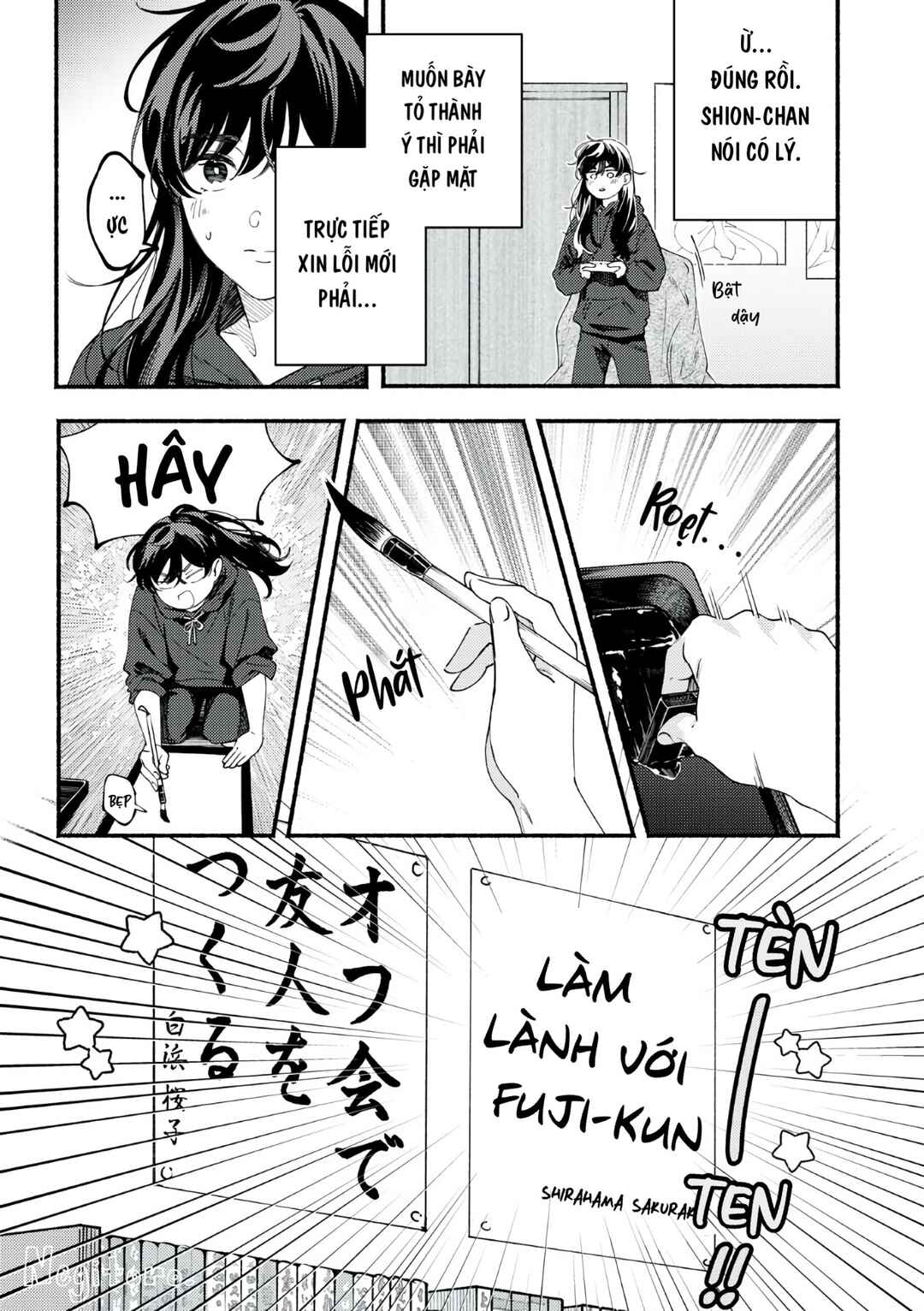 Deriwo no Oshigoto Chapter 9 - Page 14