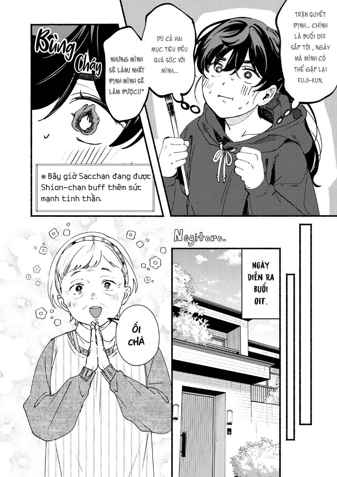 Deriwo no Oshigoto Chapter 9 - Page 15