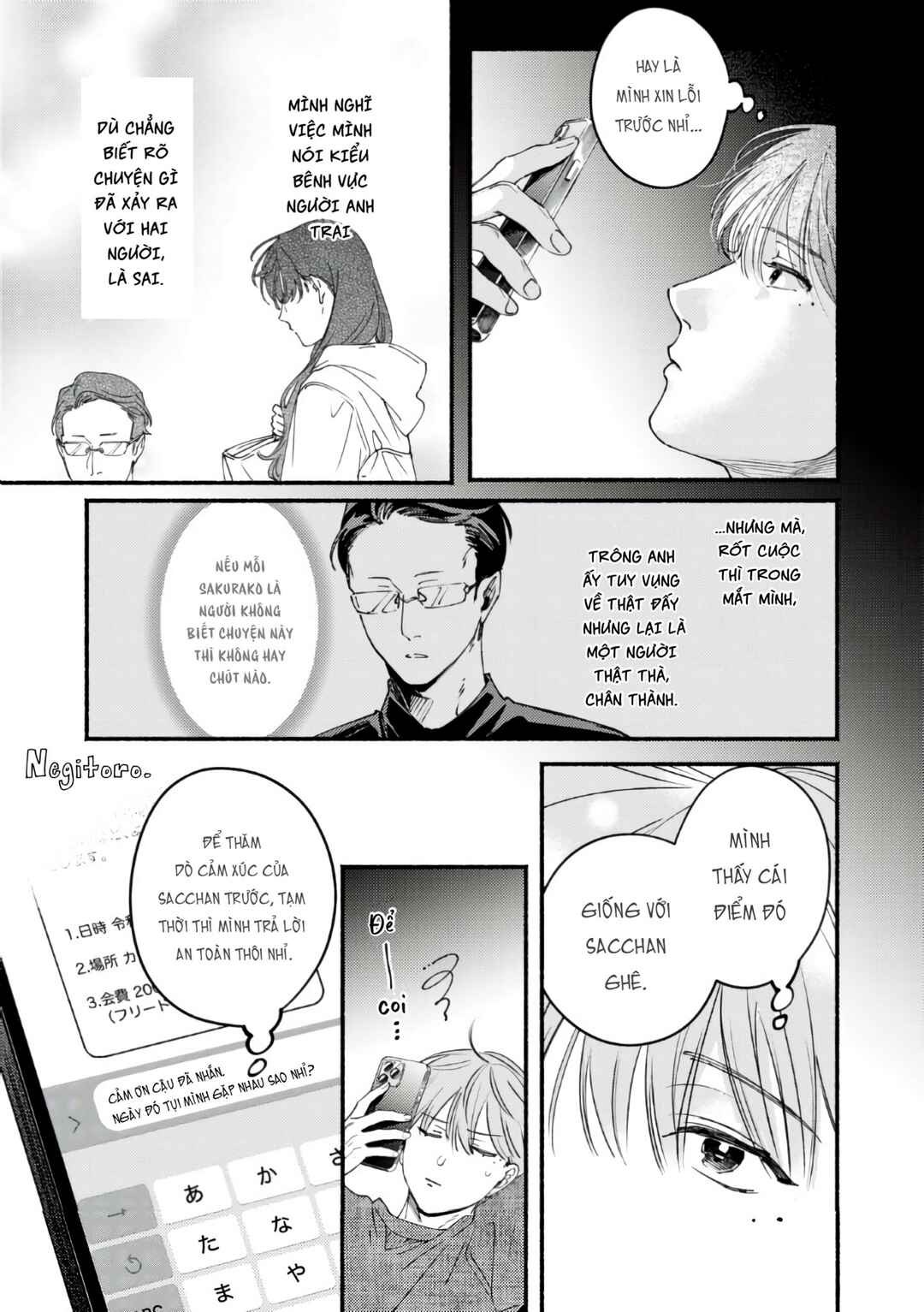 Deriwo no Oshigoto Chapter 9 - Page 8