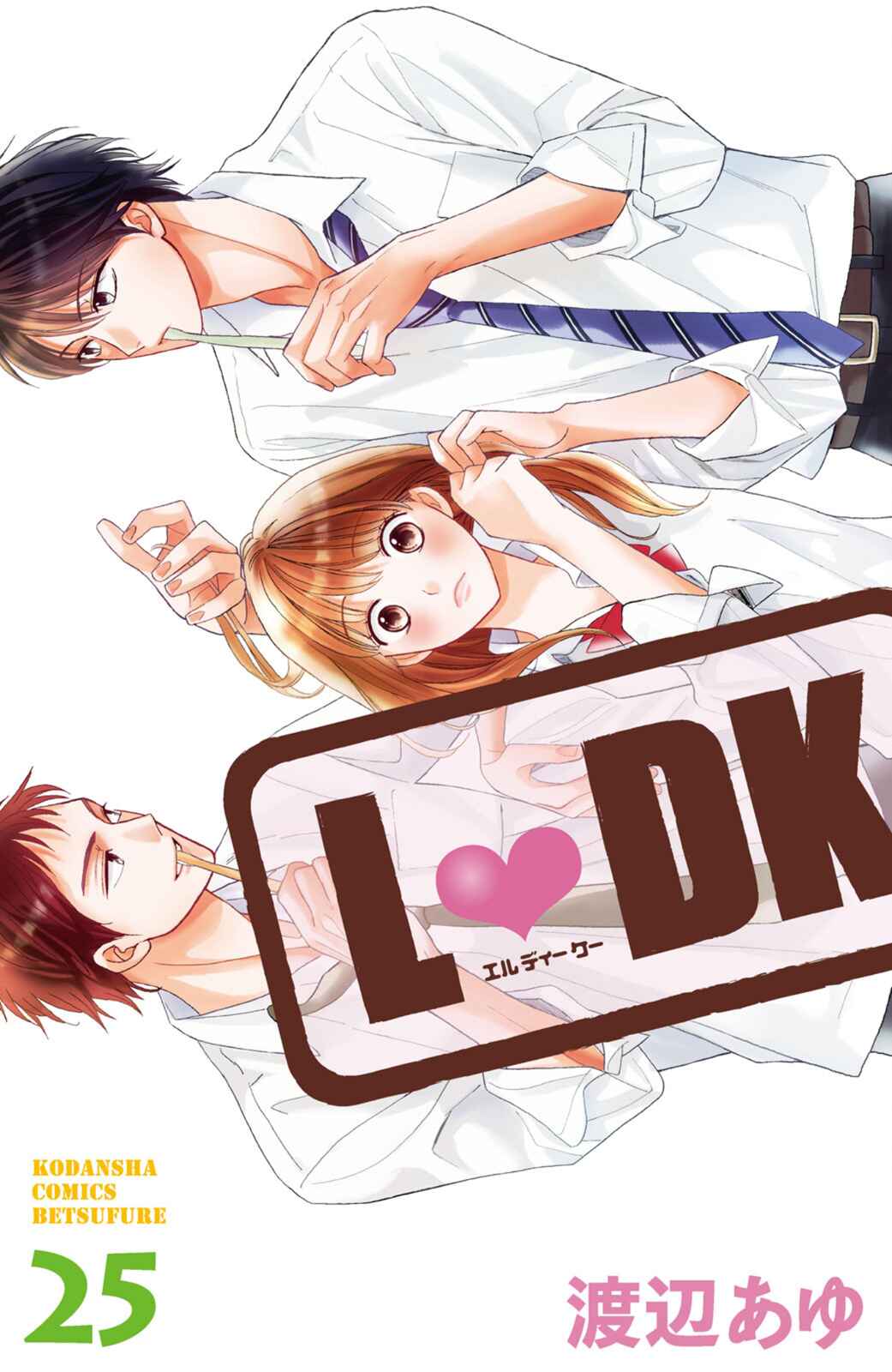L-DK Chapter 96.1 - Page 3