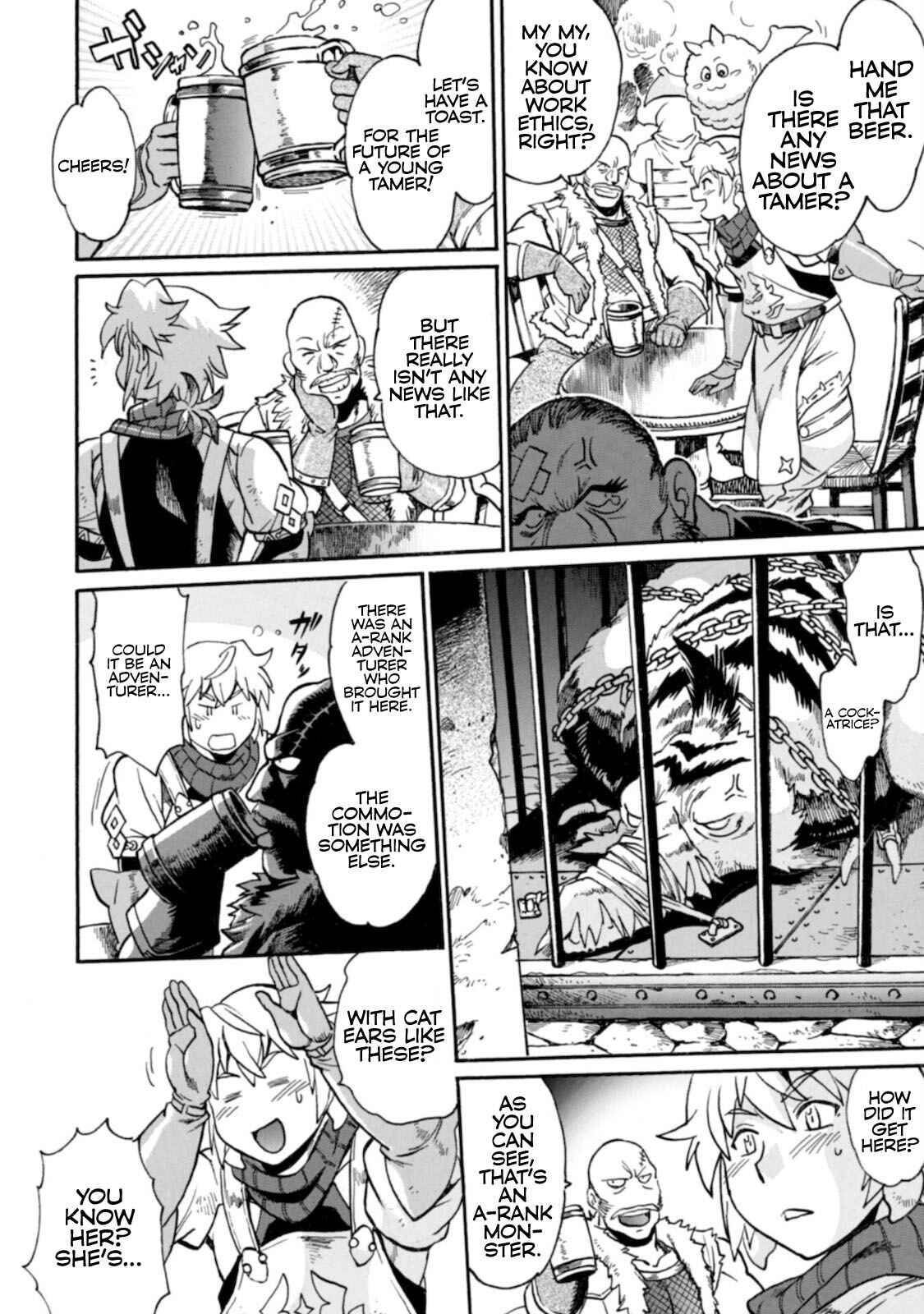 Dappou Tamer no Nariagari Boukentan ~S-Rank Bishoujo Boukensha ga Ore no Juuma ni Natteimasu~ Chapter 1 - Page 16