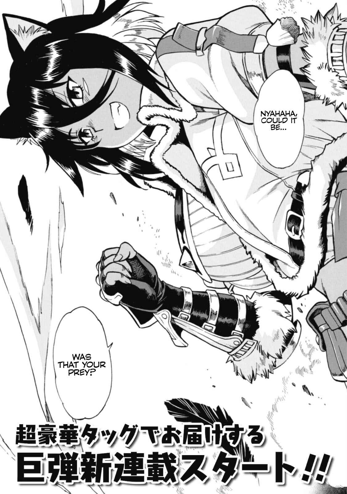 Dappou Tamer no Nariagari Boukentan ~S-Rank Bishoujo Boukensha ga Ore no Juuma ni Natteimasu~ Chapter 1 - Page 7