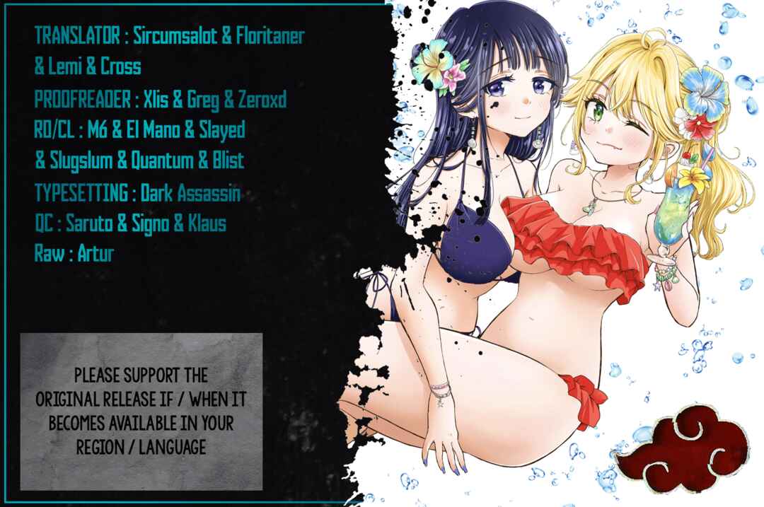 Gal niPA-chan wa Semararetai Chapter 42 - Page 1