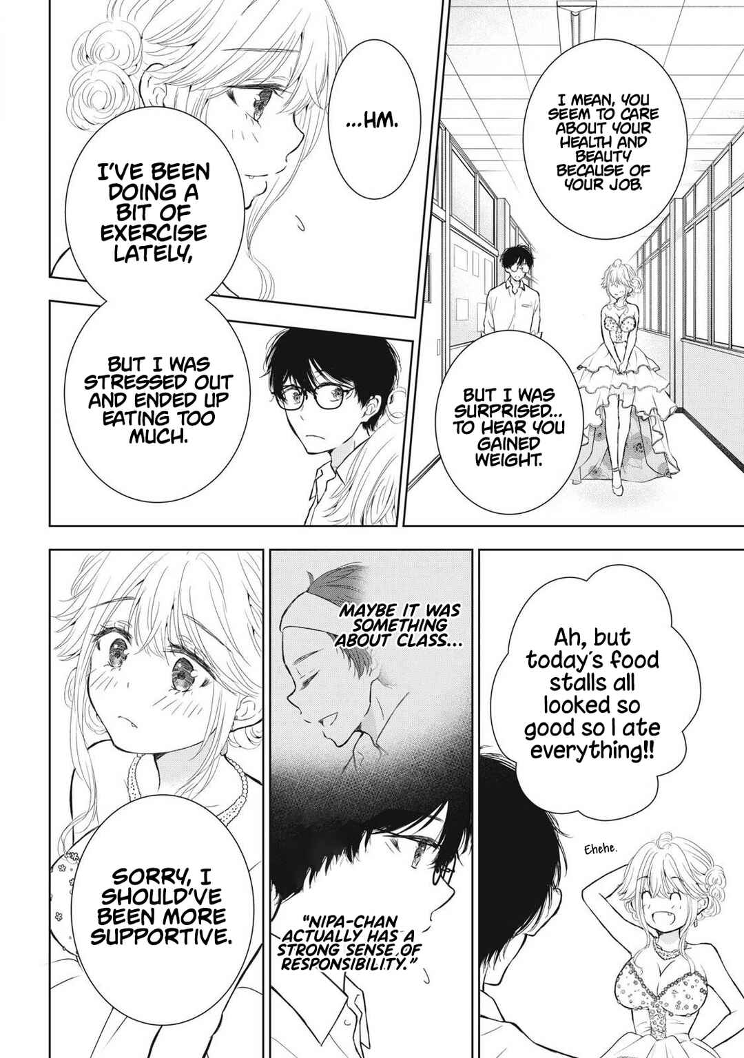Gal niPA-chan wa Semararetai Chapter 42 - Page 17