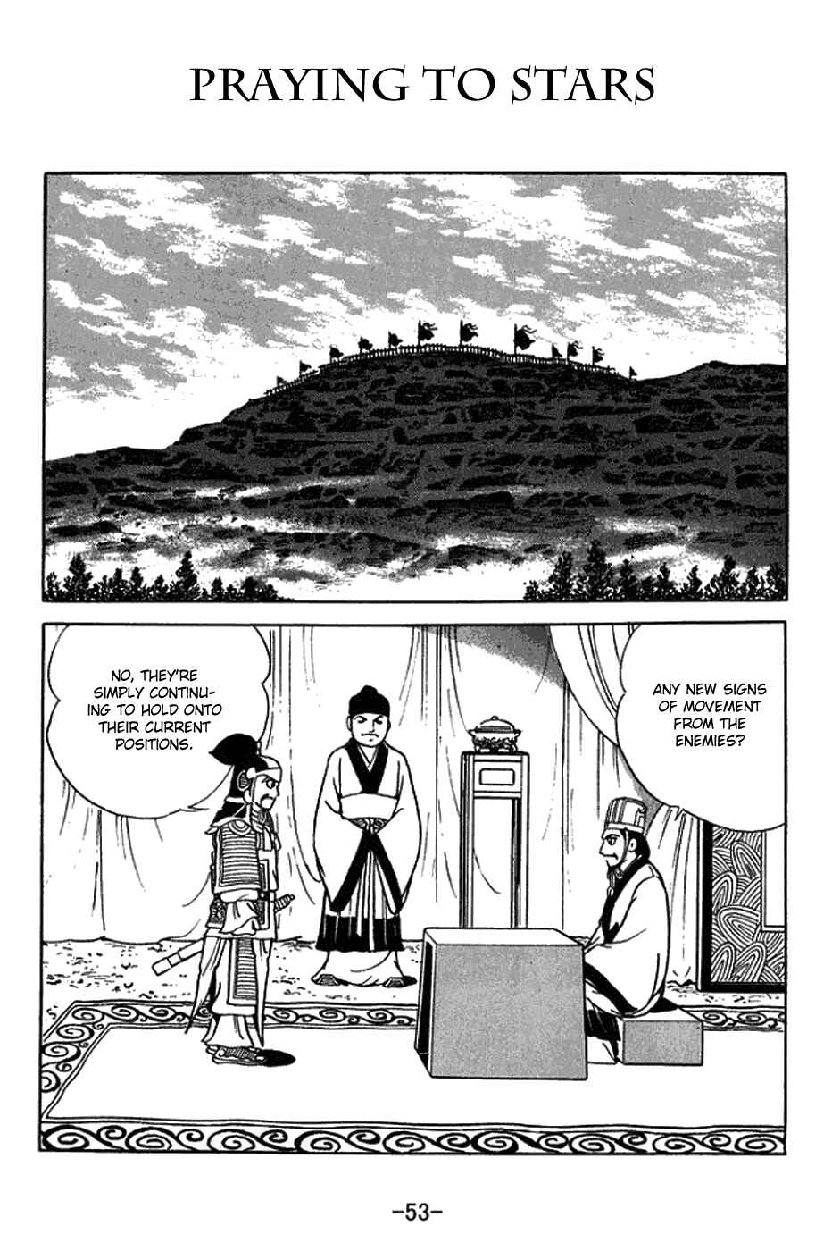 Sangokushi Chapter 420 - Page 1