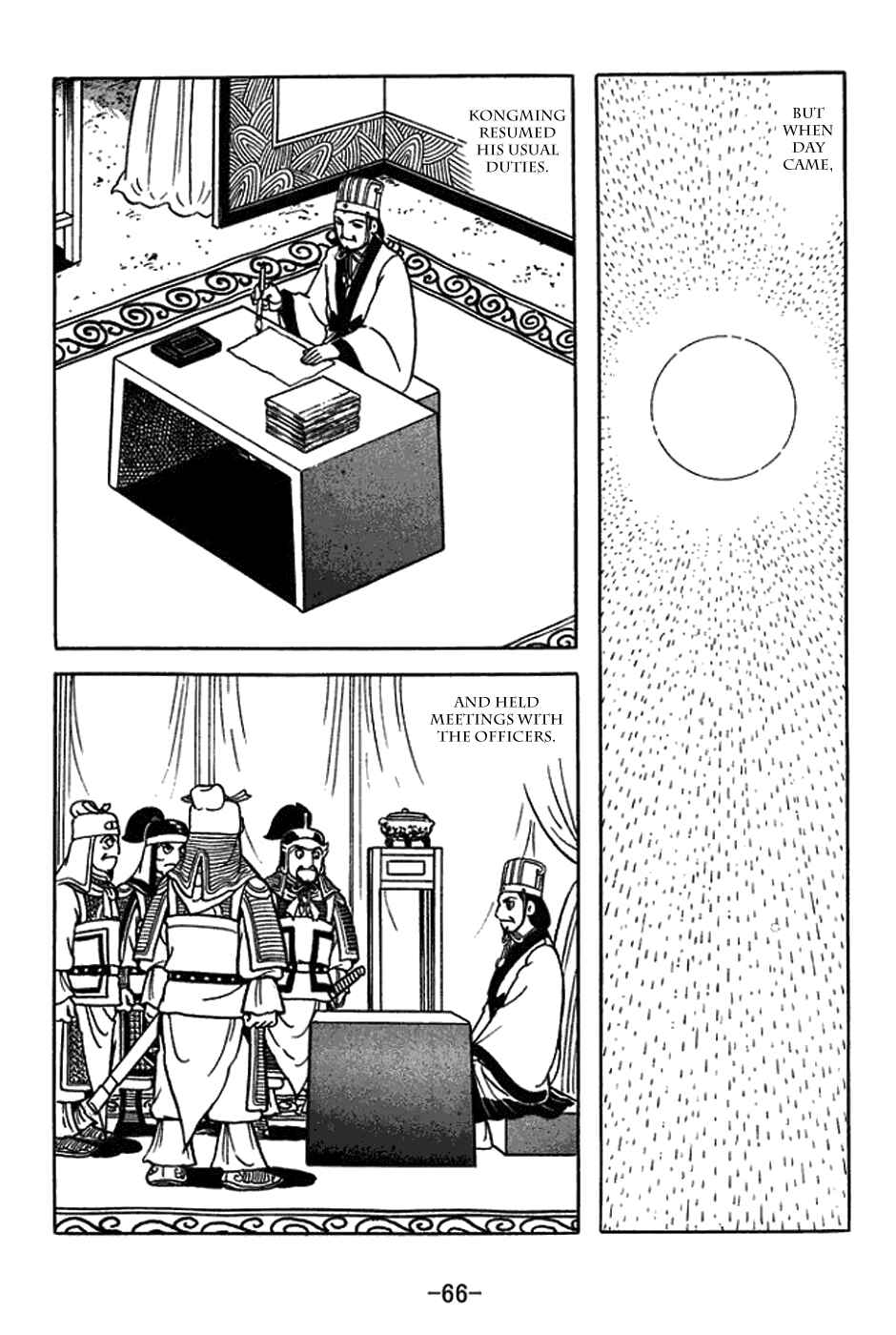 Sangokushi Chapter 420 - Page 14
