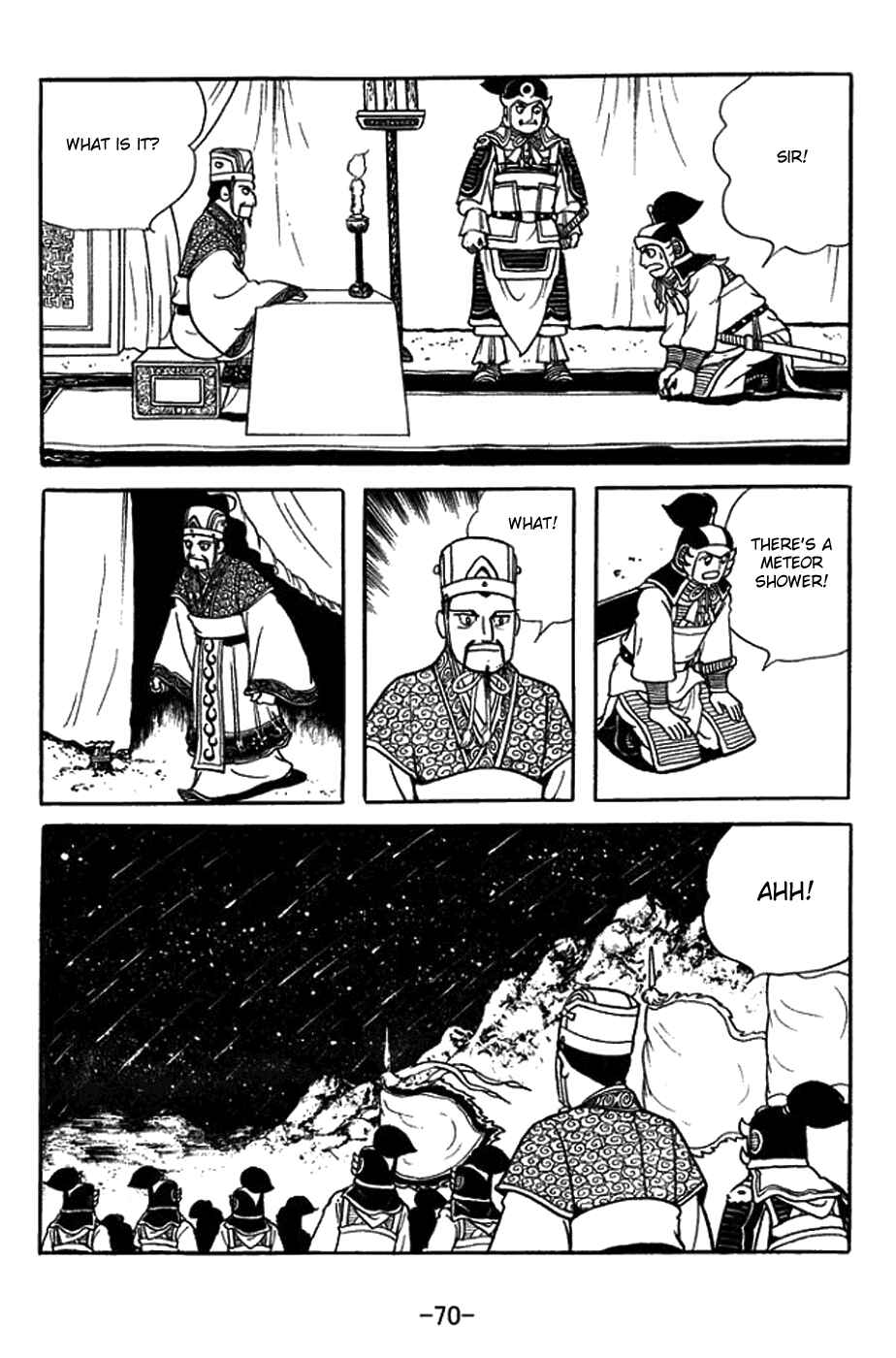 Sangokushi Chapter 420 - Page 18