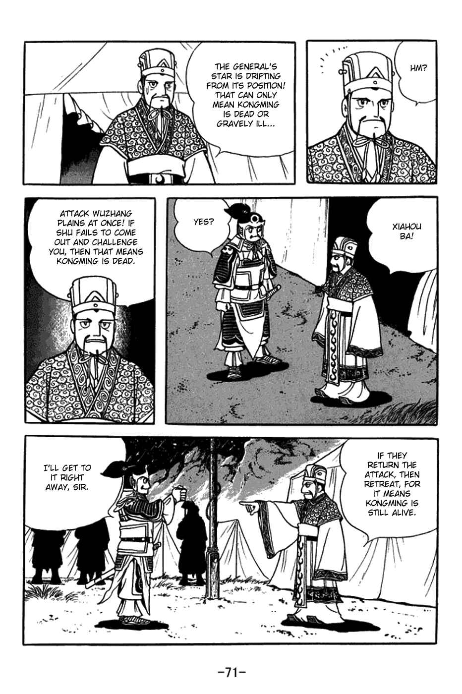 Sangokushi Chapter 420 - Page 19