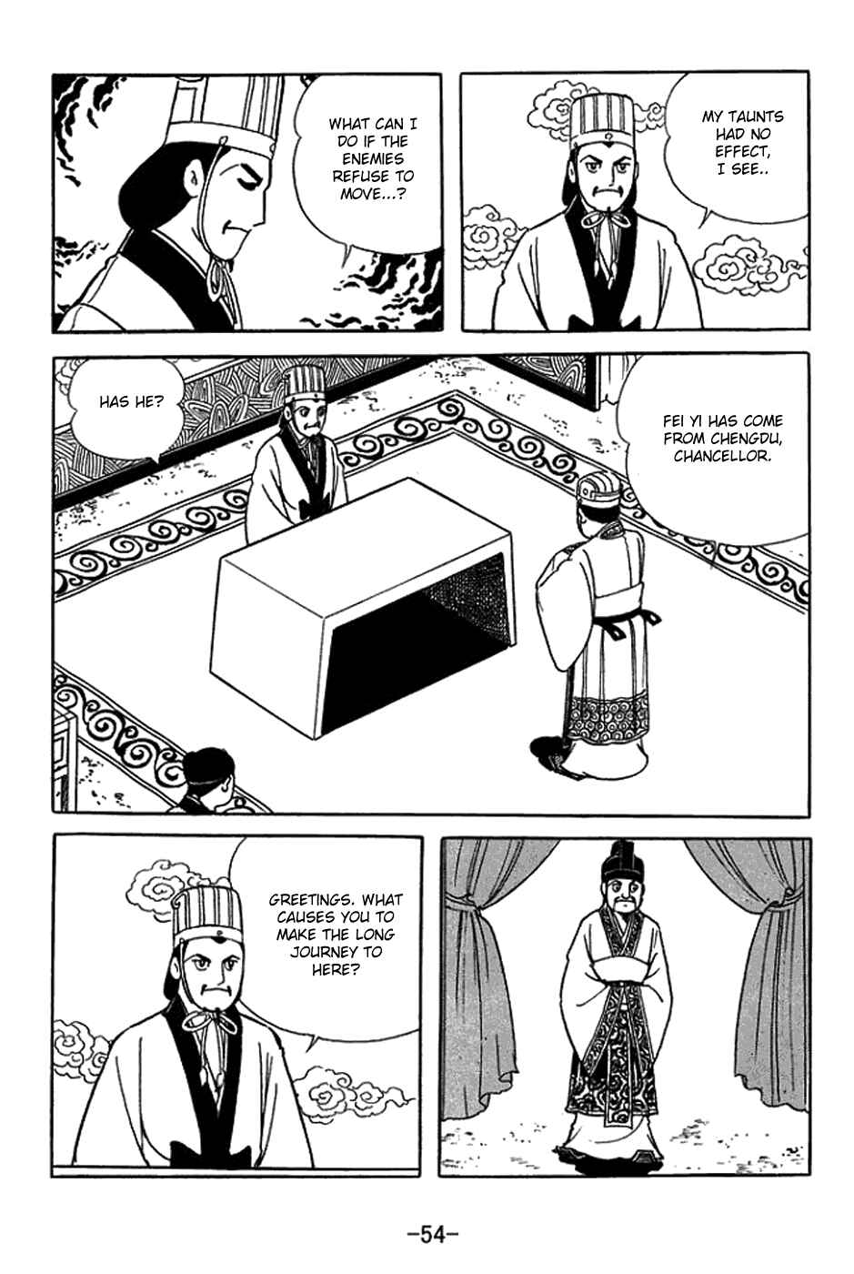 Sangokushi Chapter 420 - Page 2