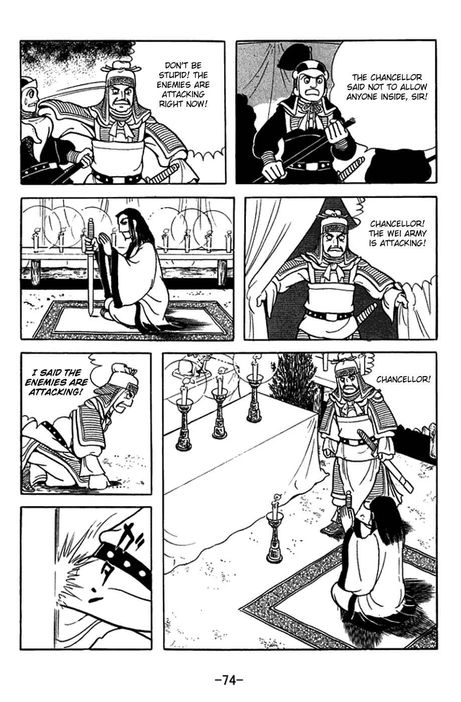 Sangokushi Chapter 420 - Page 22