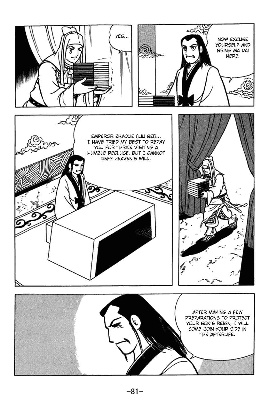 Sangokushi Chapter 420 - Page 29