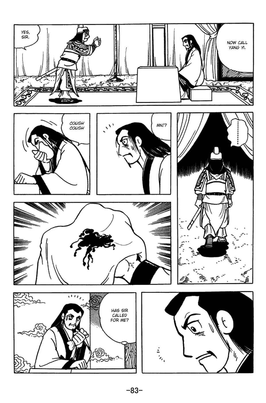 Sangokushi Chapter 420 - Page 31