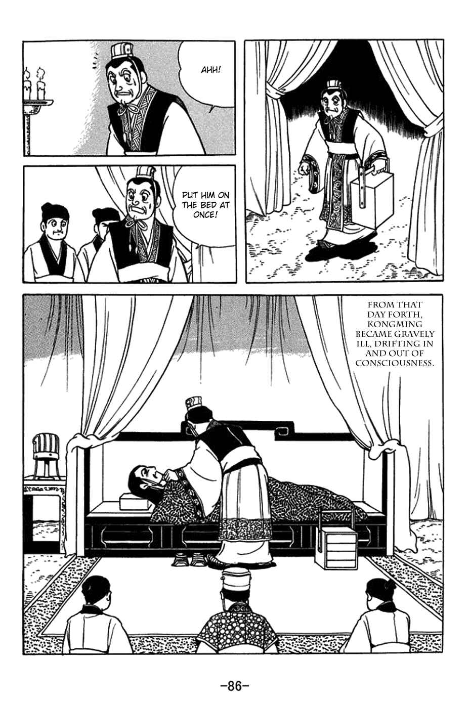 Sangokushi Chapter 420 - Page 34