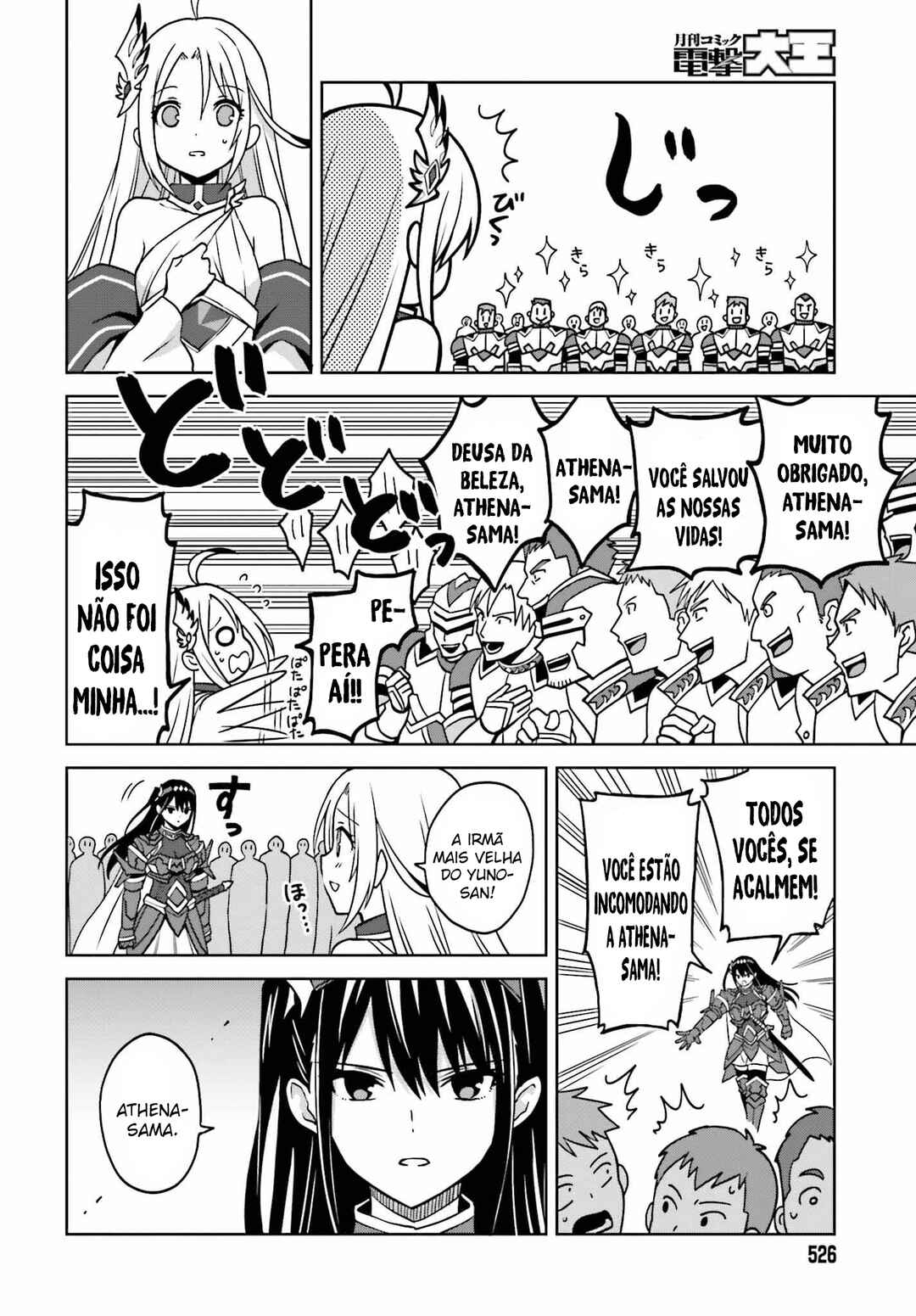 Shin no Jitsuryoku wa Girigiri made Kakushiteiyou to Omou Chapter 22 - Page 22