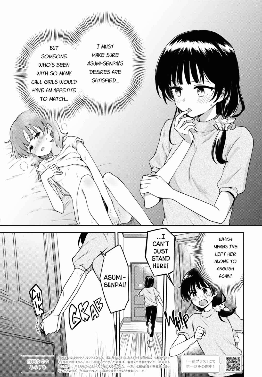 Asumi-chan wa Les Fuuzoku ni Kyoumi ga Arimasu! Chapter 21 - Page 1