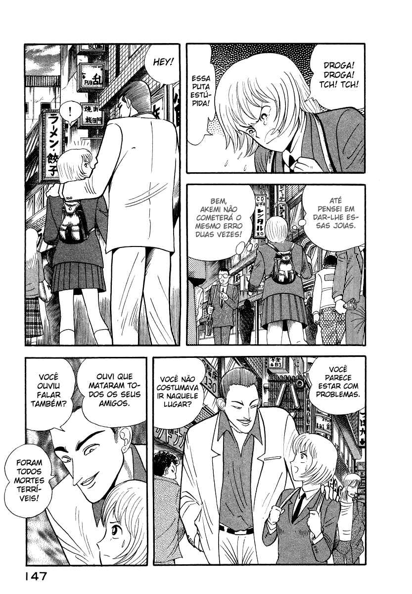 Devilman Lady Chapter 10.5 - Page 10
