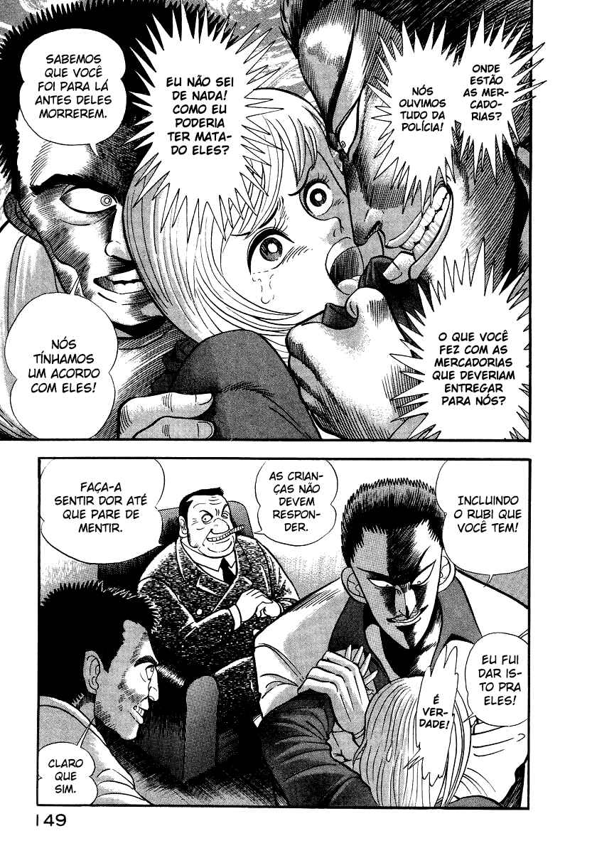 Devilman Lady Chapter 10.5 - Page 12