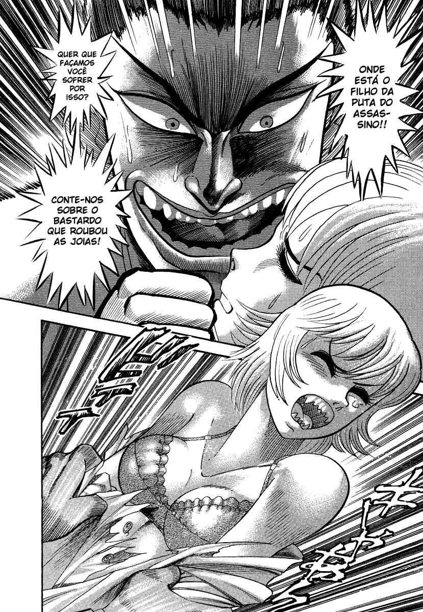Devilman Lady Chapter 10.5 - Page 13
