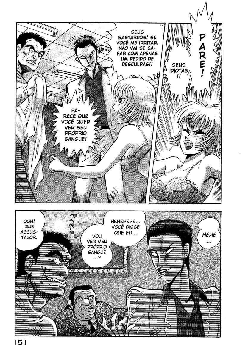 Devilman Lady Chapter 10.5 - Page 14