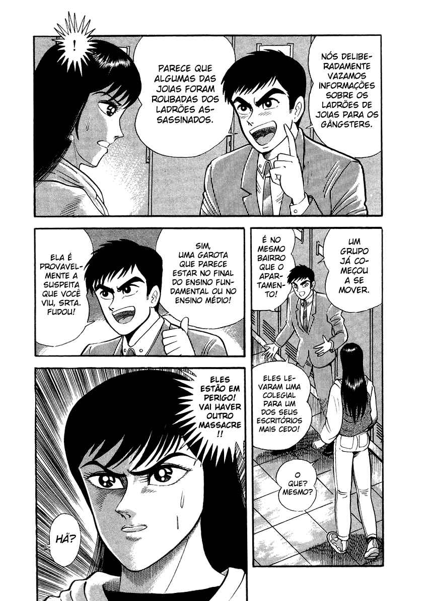 Devilman Lady Chapter 10.5 - Page 20