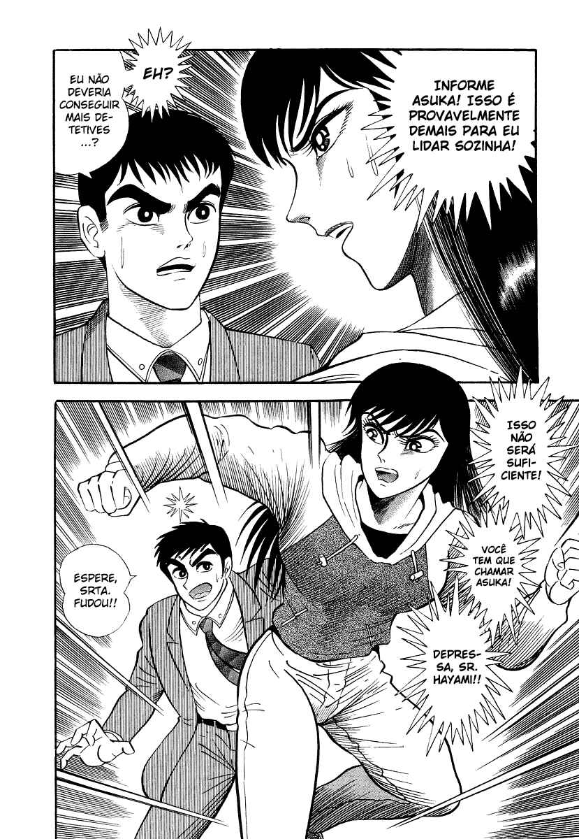 Devilman Lady Chapter 10.5 - Page 21
