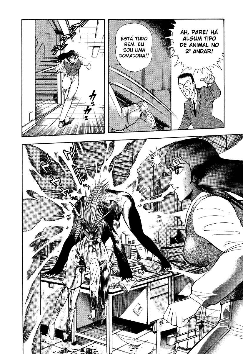 Devilman Lady Chapter 10.5 - Page 31