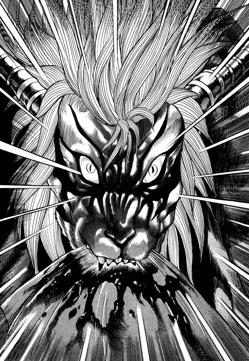 Devilman Lady Chapter 10.5 - Page 32