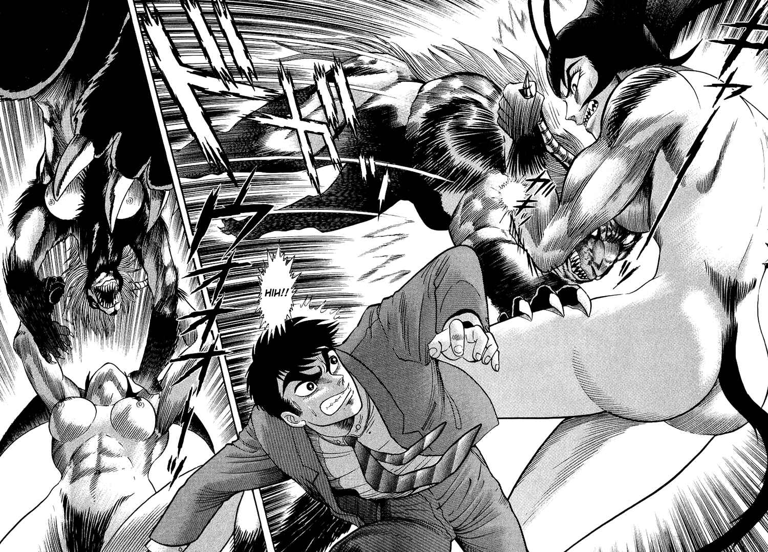Devilman Lady Chapter 10.5 - Page 39