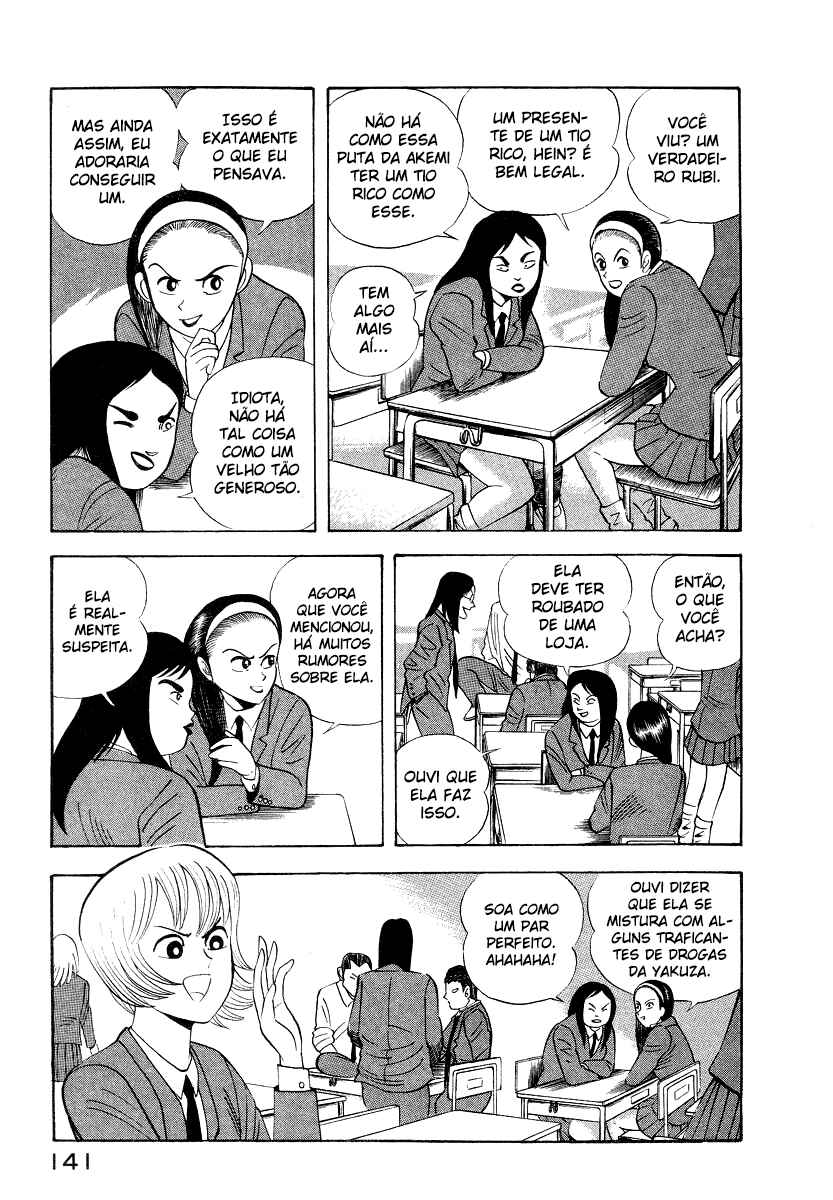 Devilman Lady Chapter 10.5 - Page 4