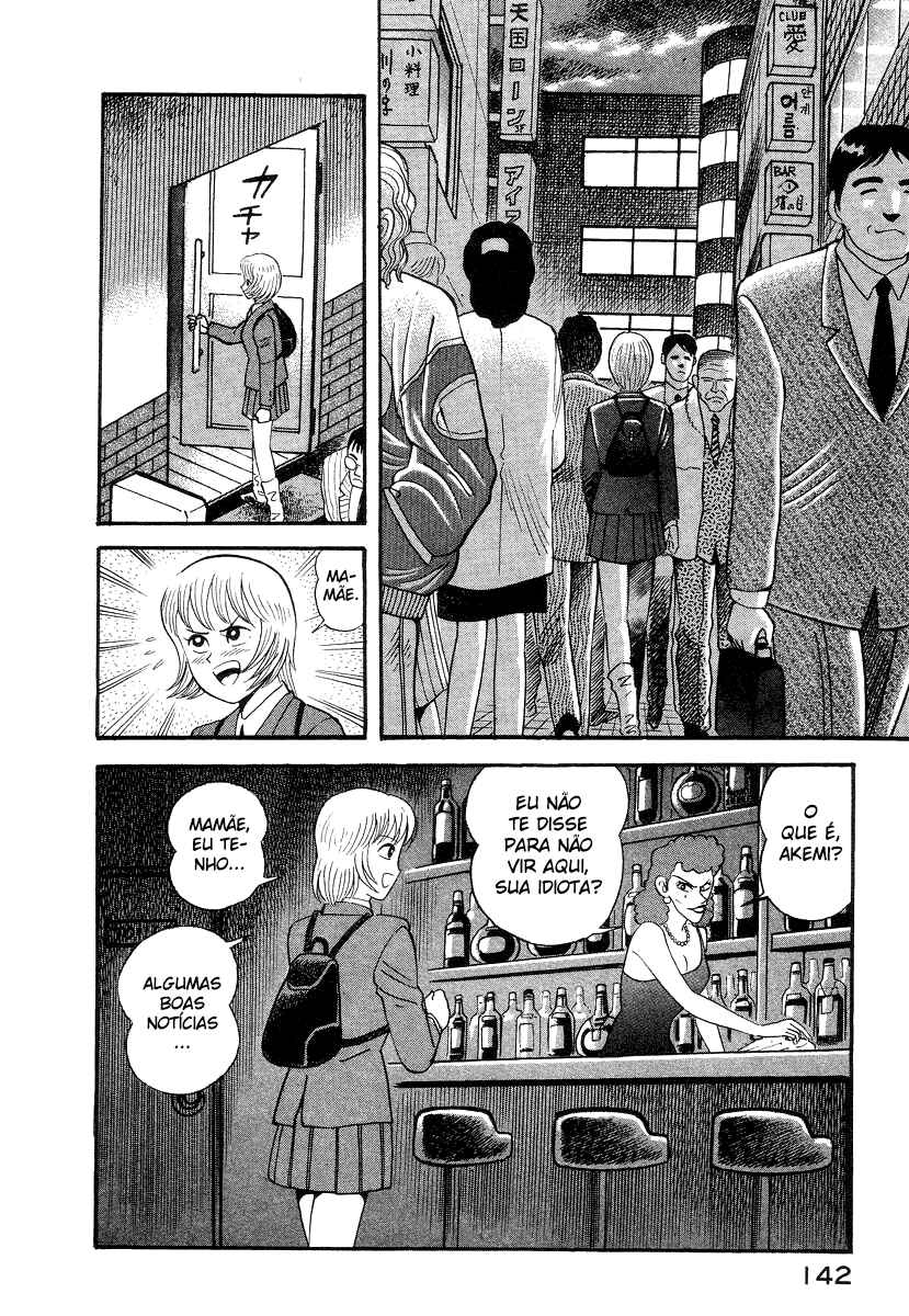 Devilman Lady Chapter 10.5 - Page 5