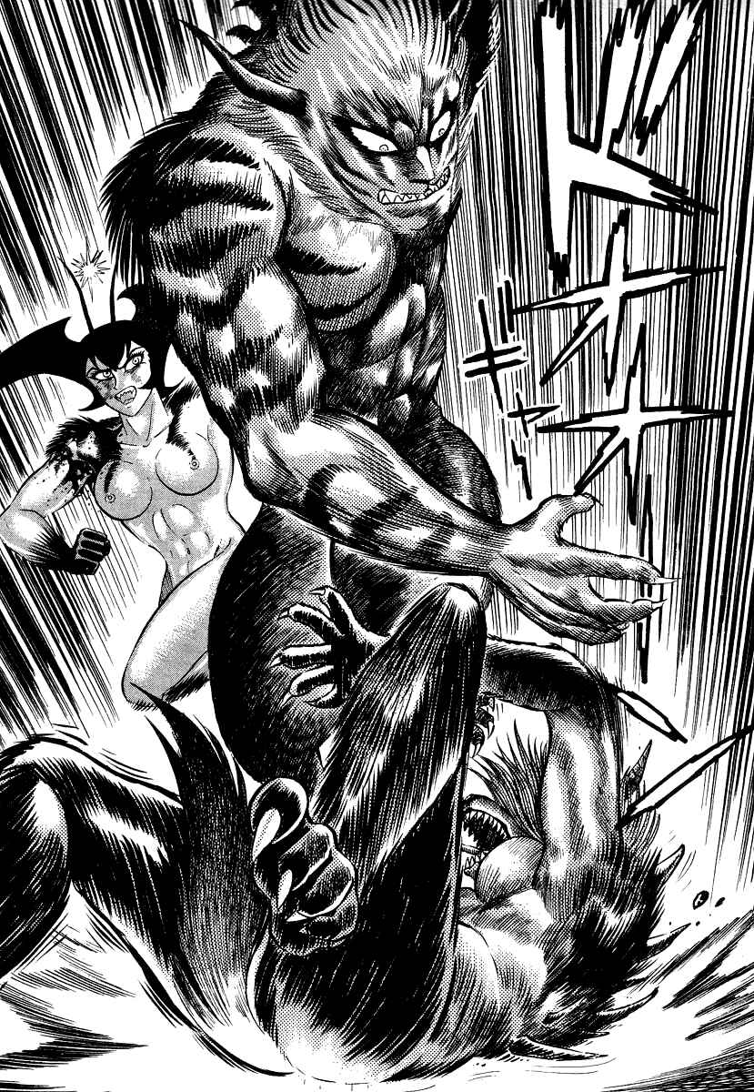 Devilman Lady Chapter 10.5 - Page 53