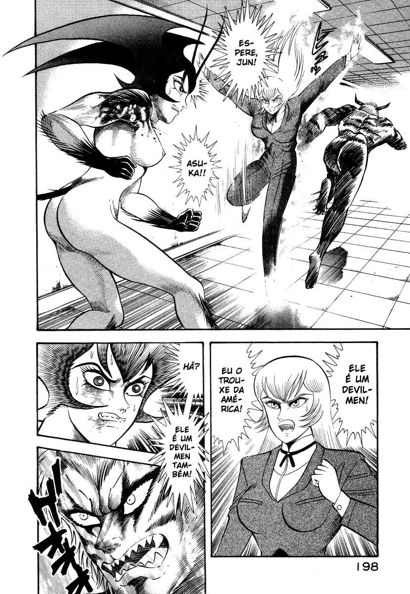 Devilman Lady Chapter 10.5 - Page 55
